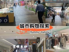 -丽达购物中心(崂山店)