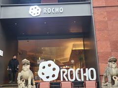 -ROCHO(仁恒江湾城店)