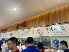 -大连理工大学中心-食堂
