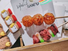 -三福(骡马市步行街店)