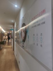 -重庆星宸整形美容医院