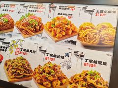 -周小亮丁家坡洋芋(全国总店)