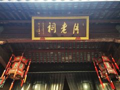 -杭州黄龙洞