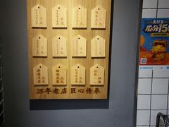 -三兄弟高炉烧饼