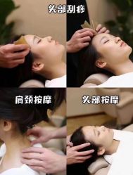 -丝域养发馆