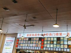 -冶建镜子·老南昌大排档·江西虾王(总店)