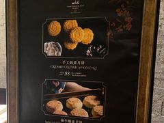 -新天世纪中餐厅