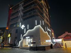 -中旅松花湖滑雪场