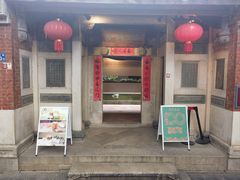 -晋江五店市传统文化旅游区
