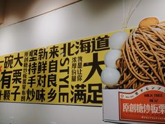 -陈记栗子(长宁路店)