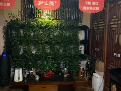 -孙三拨按摩拨筋(五一路店)