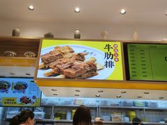 -黄太牛·牛肉面(长江北路店)