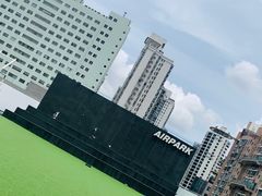 -AIRPARK爱野屋顶运动公园