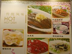 菜单-玉华台饭庄(裕中西里小区店)