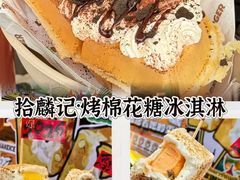 -镇江宝龙广场
