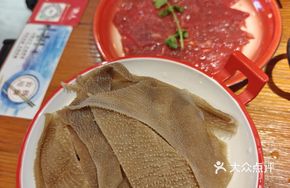 Crispy Beef Tripe