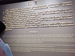 -中共一大纪念馆