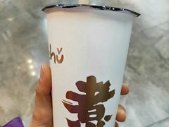 厚芋泥波波鲜奶-沪上阿姨·精选茶饮(合生广场店)