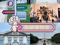 -旅顺博物馆