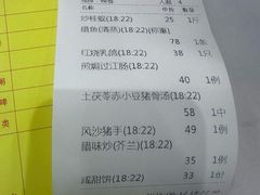 -新享乐海鲜(翠华路店)