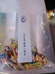 -大白兔奶糖(南锣鼓巷店)