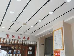-郑远元专业修脚房(管庄店)
