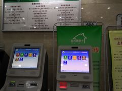 -四川大学华西第四医院