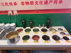 -南门涮肉(通州大船店)