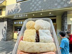 -五芳斋(中山大道总店)