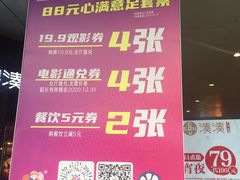 -喜满客影城(汉神广场店)