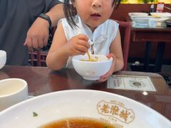-老淮城·长鱼面(河下古镇店)