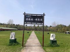 -云幽谷旅游区