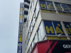 -秋叶原电器街