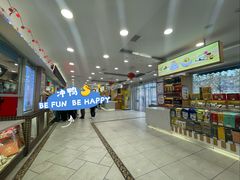 -芦庄子桂顺斋(和平路总店)
