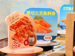 -争鲜回转寿司(太阳宫凯德PLUS店)