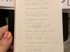 账单-杭州城中香格里拉·城中小馆中餐厅