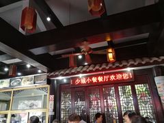 -龙抄手(文殊坊店)