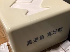 -鱼酷活鱼烤鱼(梅江印象城店)