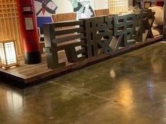 -长藤鬼校(龙翔店)