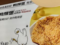 -鸭得堡老鸭汤·鸭血粉丝(南京博物院店)