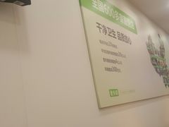 -老乡鸡(寿县君子大道店)