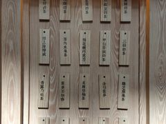 -厝内小眷村(西单大悦城店)