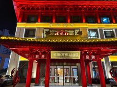-於氏虾神(盱眙总店)