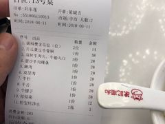-陈记顺和潮汕牛肉火锅(番禺迎宾大道店)