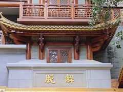 -大佛古寺