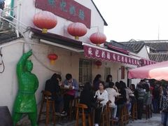-苏妃奶酪(平江路店)