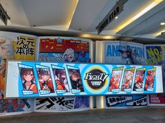 -骑鹅公社(南开大悦城店)