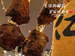 -亿牌牌东北烧烤(怀特店)