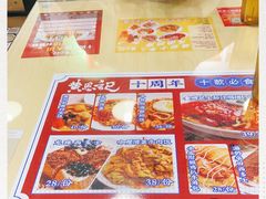 -黄恩记茶餐厅(杨箕店)