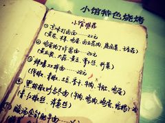 -锅儿挑面馆